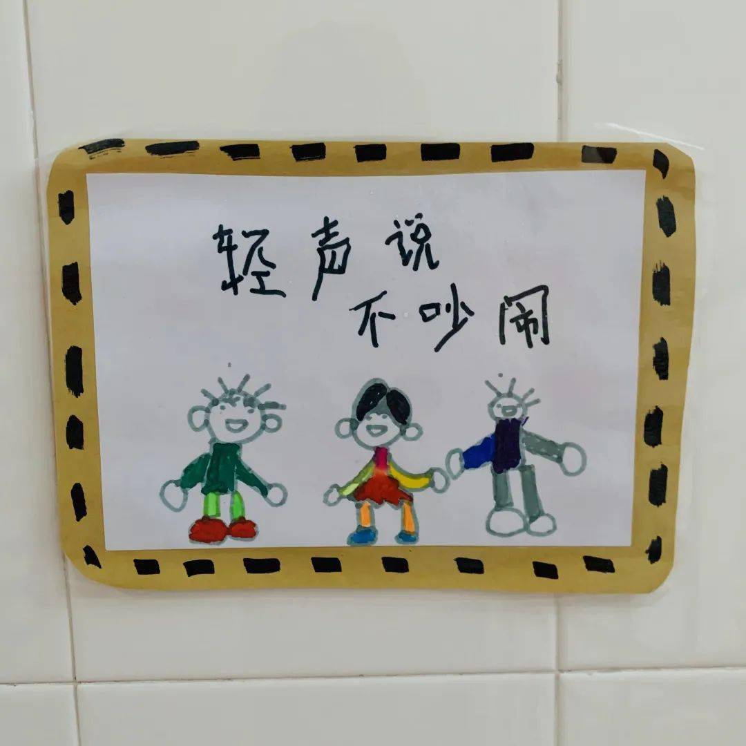 安全标语小展示宝贝们对于上下楼梯的相关注意事项有所理解后,开始了