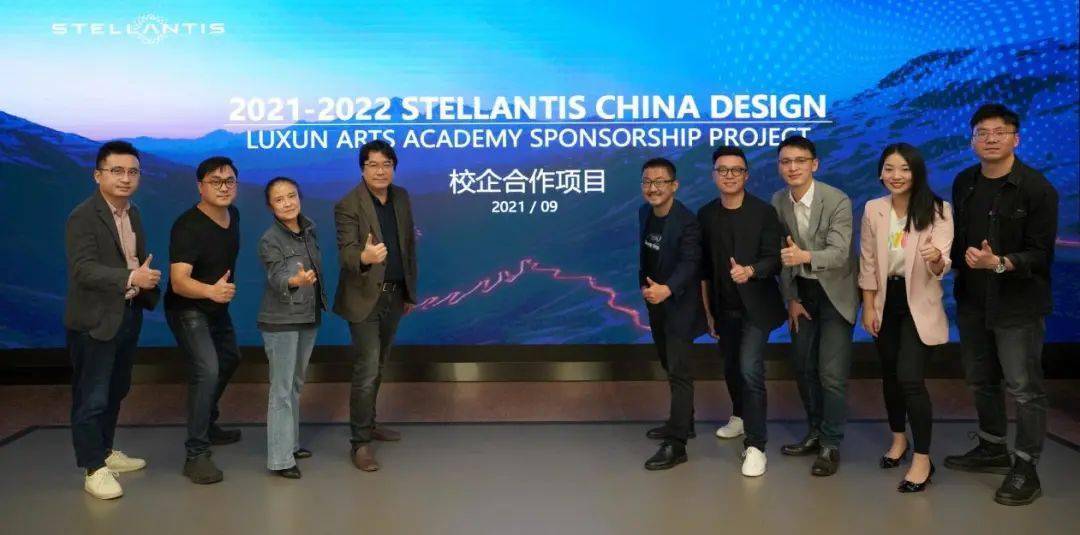 stellantis菲亚特克莱斯勒设计部人员与工业设计学院领导老师合影留念