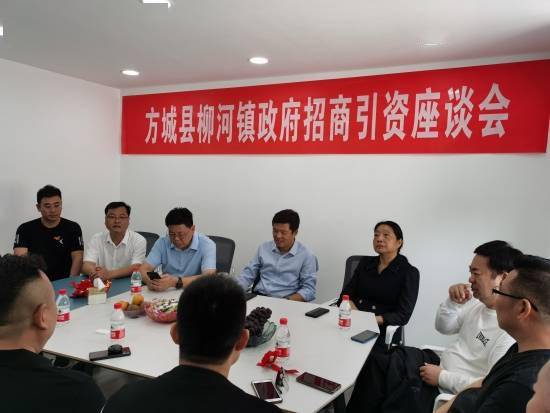 来自全国各地的15名客商代表与方城县政协党组副书记朱东明,副县长