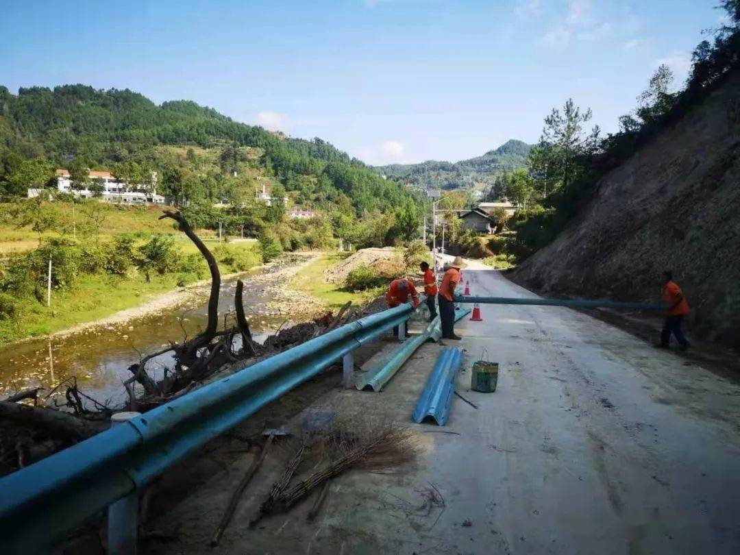 (思南县整治大坝场至平地场安全隐患)