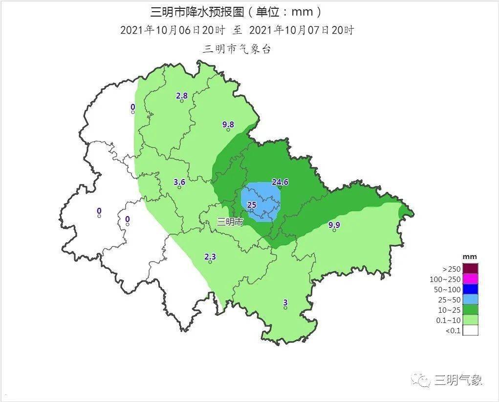 双台风胚胎酝酿,三明要降温了?_气温