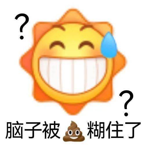 阴阳怪气的表情包又增加了,这次指腚行!