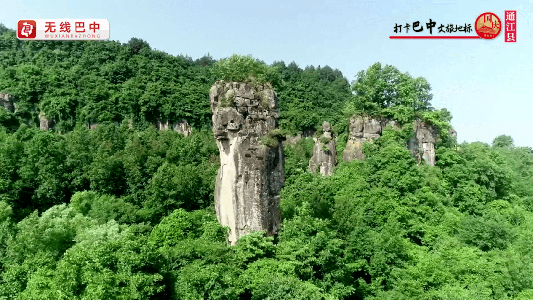 打卡巴中文旅地标——合集来了_景区