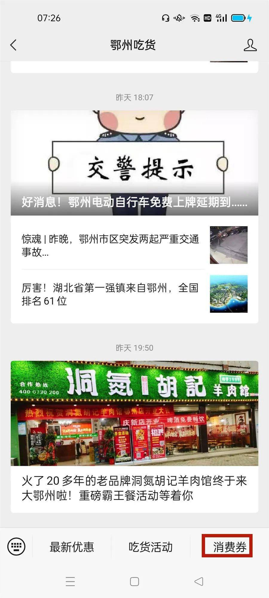鄂州品牌网站优化公司排名 来自搜狐网