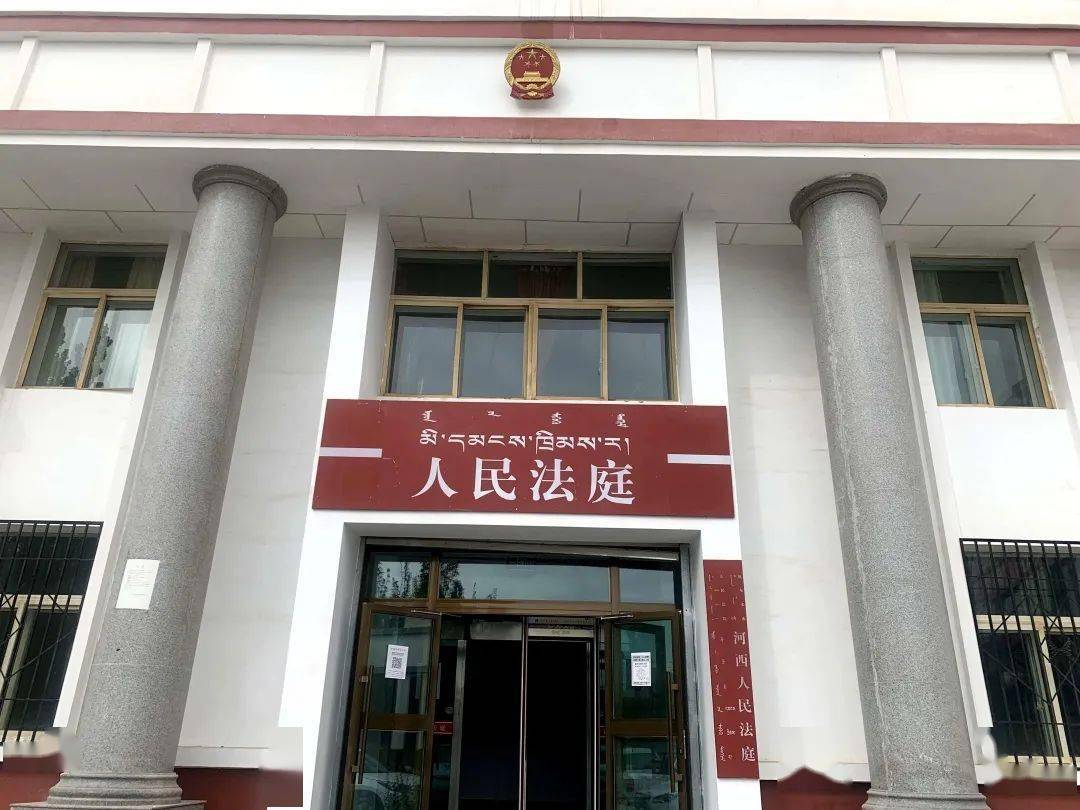 法庭照片
