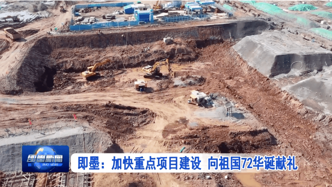 即墨东部片区安置区最新进展!