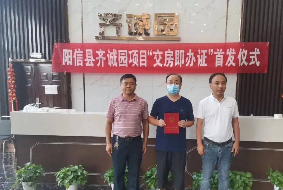 阳信县法治政府建设系列之二十一