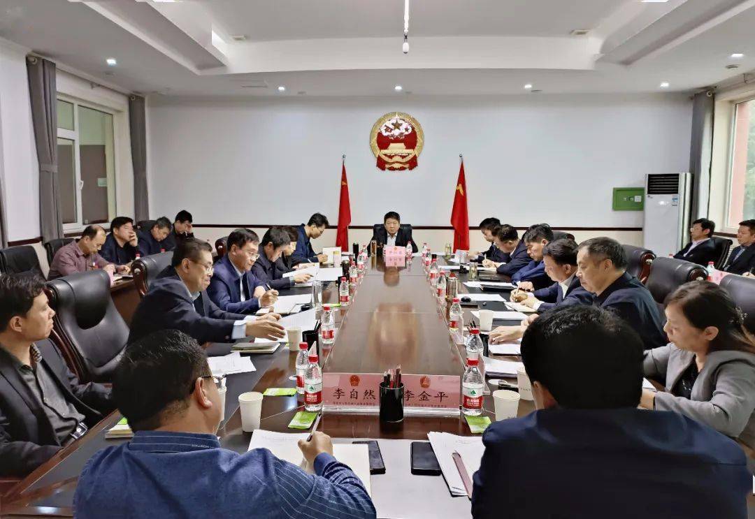市人大常委会党组书记,主任李双喜主持会议并讲话.
