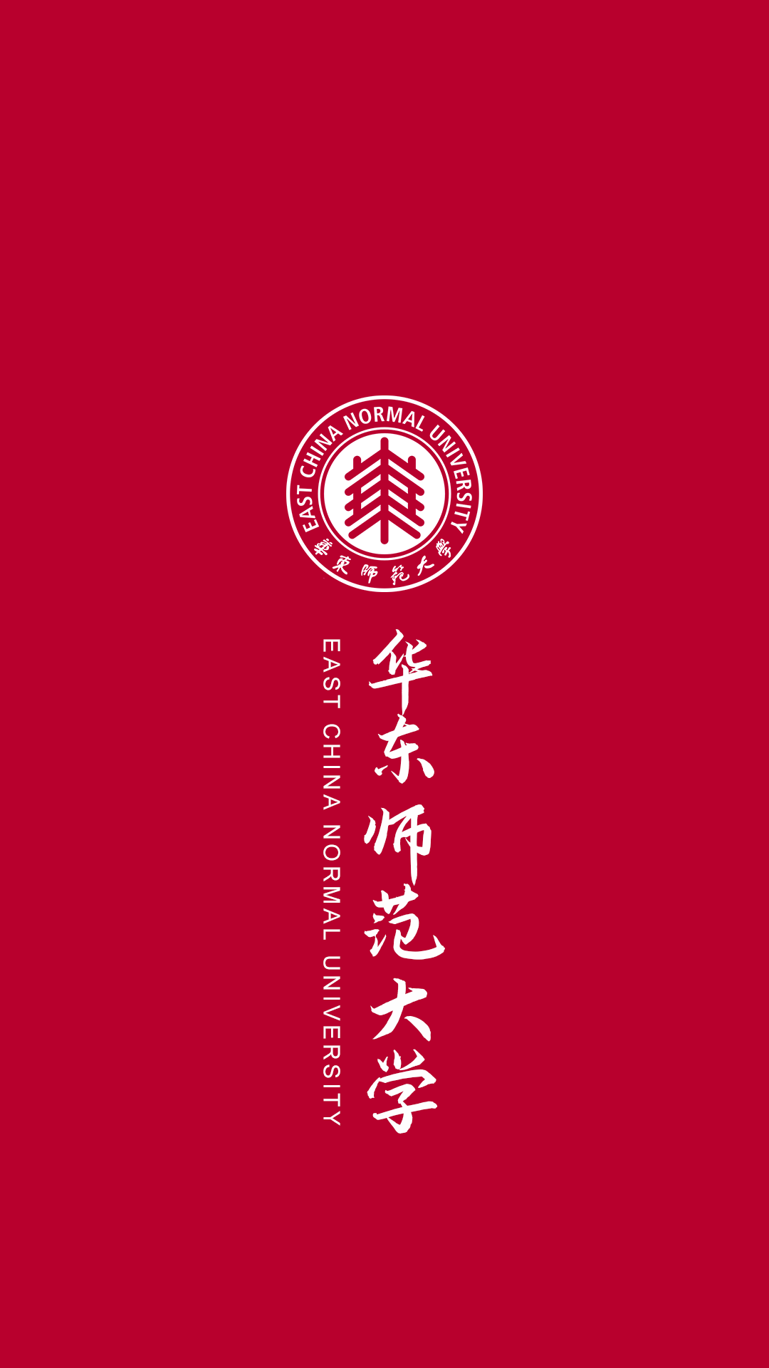 中国农业大学