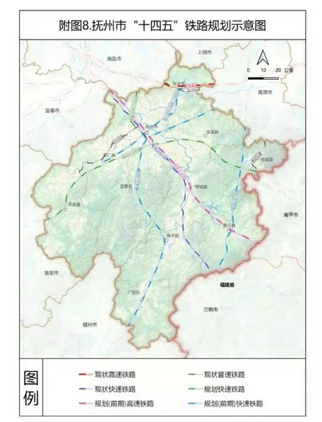 据抚州市人民政府网6月份发布的《抚州市"十四五"综合交通规划》显示