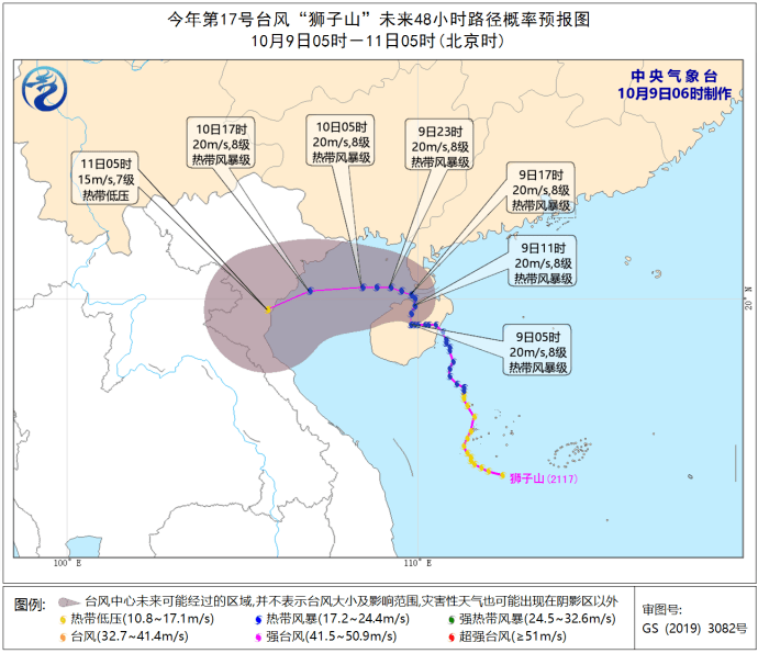 9日～10日儋州强风雨天气