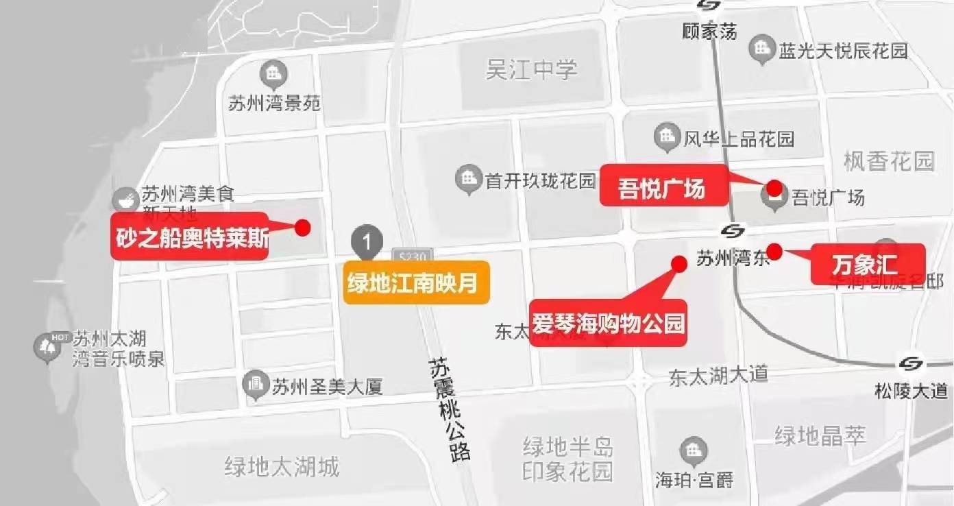 苏州湾藏璟,苏州湾铂珺庭,琥珀半岛,城投熙和湾华庭,吴江凯旋生活广场