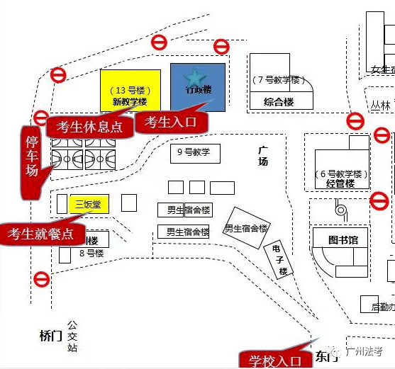 2021年法考广州考区热点问答温馨提示考场分布及交通指引服务