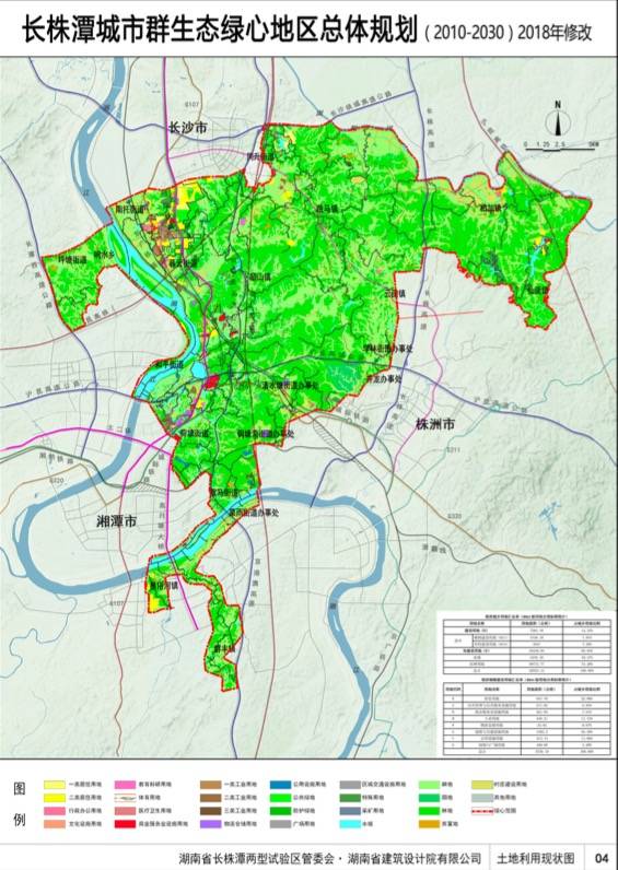 长株潭城市群生态绿心地区总体规划(资料图)