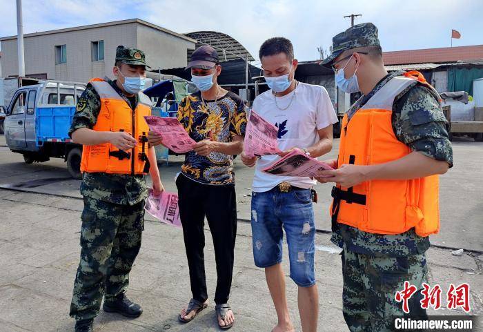 台风"圆规"逐渐逼近 福建漳州海警严阵以待