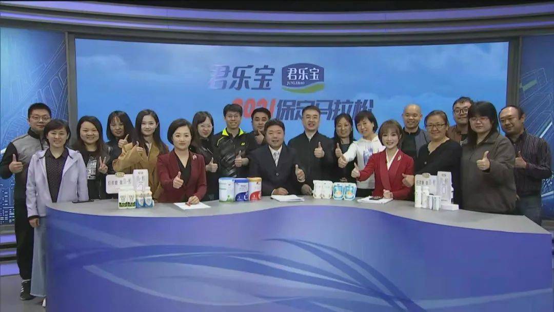 万人欢聚,丈量新保定 | 君乐宝2021保定马拉松圆满落幕!