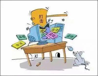 什么是淫秽出版物?