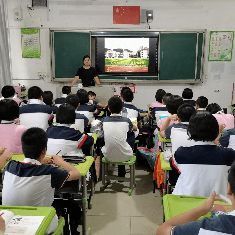 吴航中学组织全校开展"预防学生欺凌 共建和谐校园"防欺凌主题班会