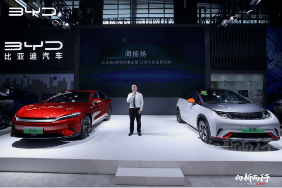 南京车展比亚迪汉ev 5g丹拿版及海豚精彩亮相