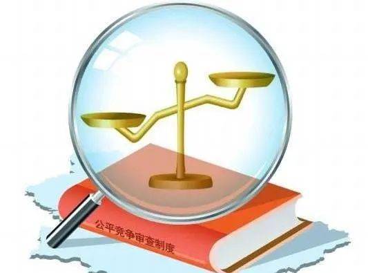 大兴生态力量丨提高公平竞争约束力,区生态环境局四举措扎实推进审查