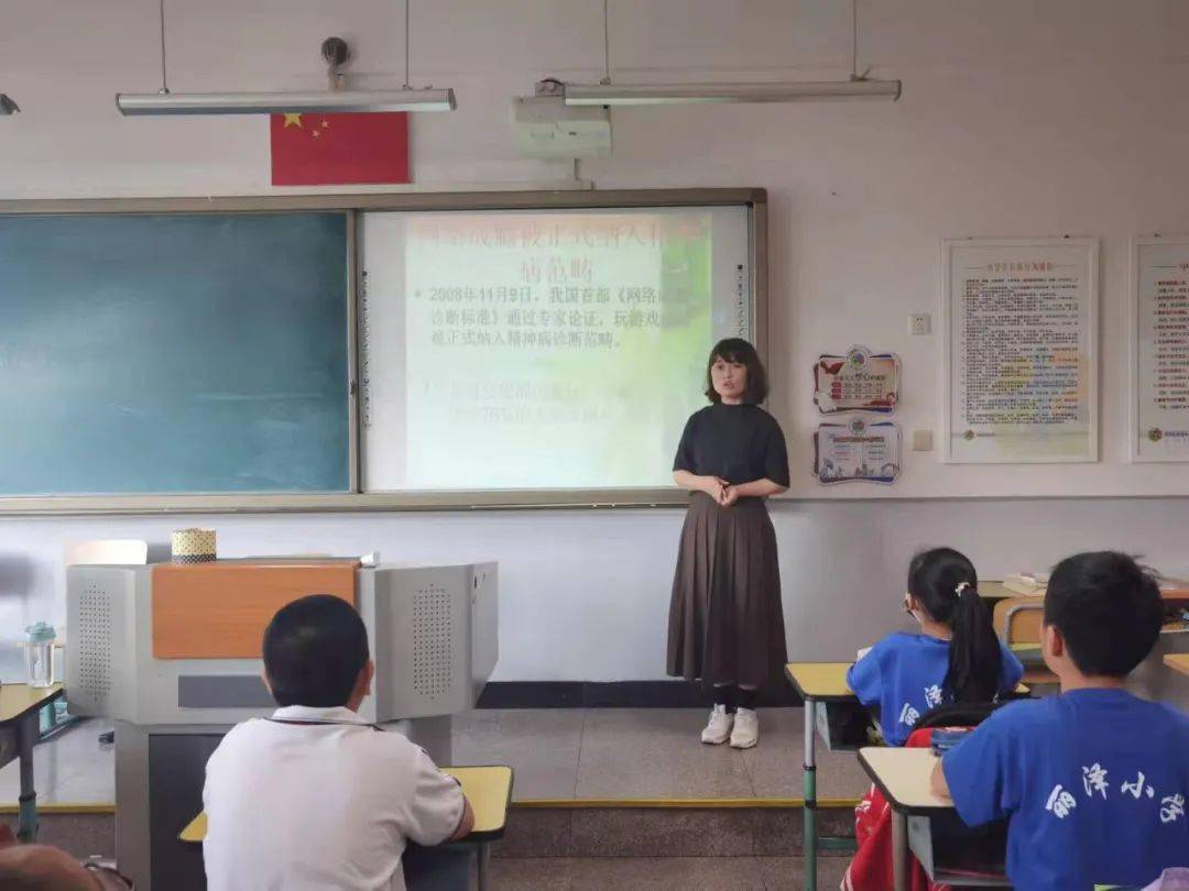 丽泽小学开展国家网络安全宣传周主题教育活动