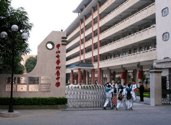 广州市中山大学附属中学于1924年开办,和中山大学一样具有光荣的历史