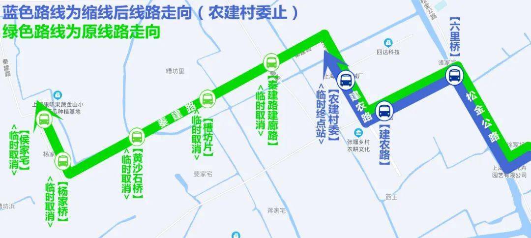 【提示】这5条公交线路有调整!来看详情→_经松金