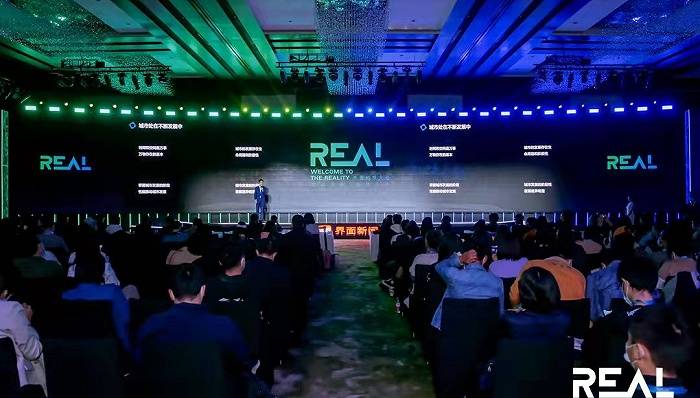 人工智能|首届界面REAL科技大会开幕：从新造车到元宇宙，聚焦行业技术的洞见