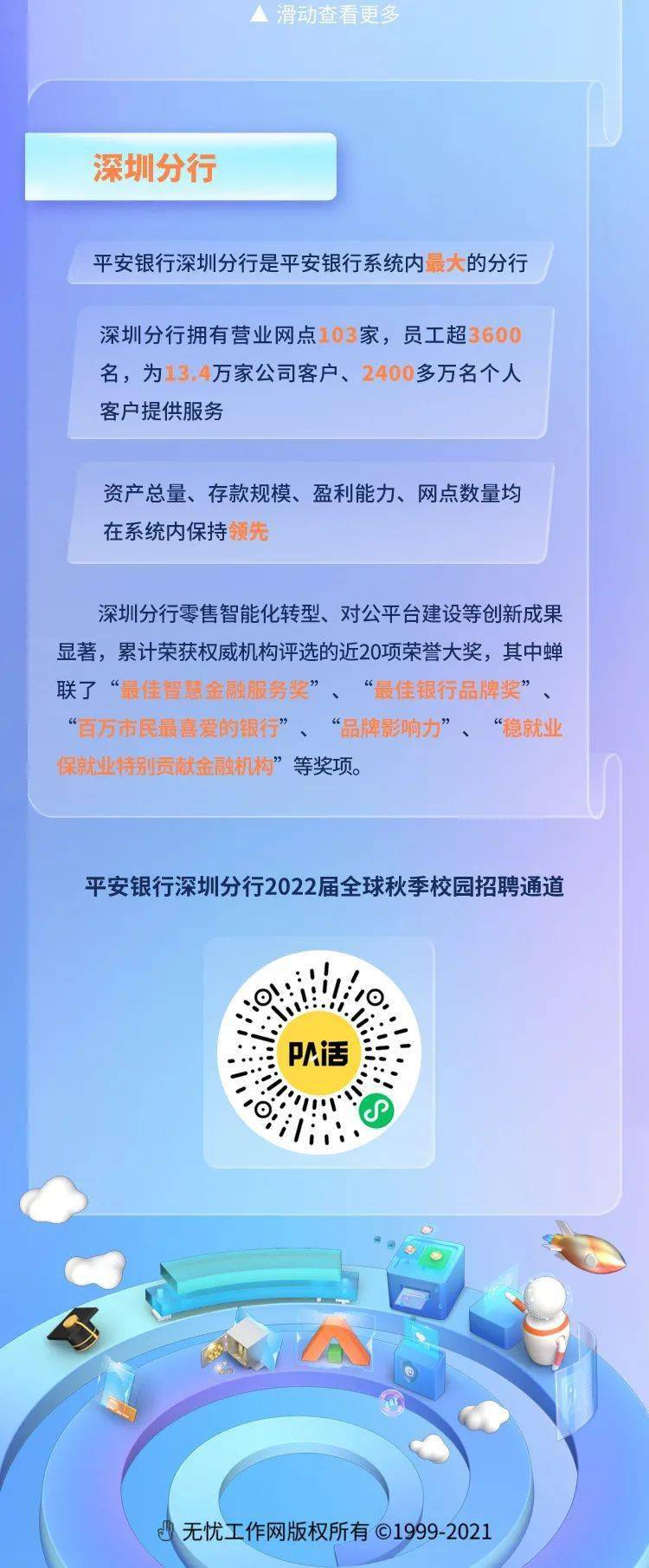 在深圳哪里购买到银行流水 来自搜狐网