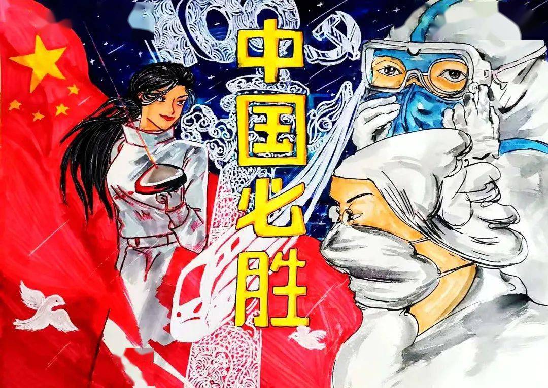 书绘祖国华诞献礼四
