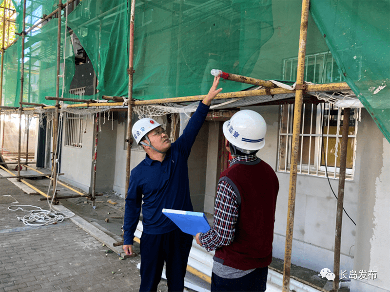 【大排查大整治】南长山街道强化建筑领域安全生产管控