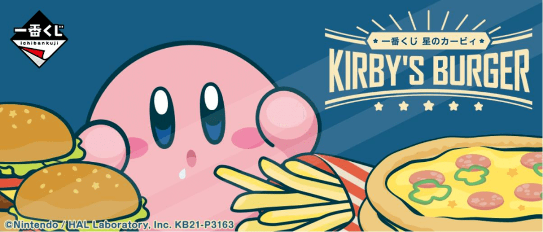 一番赏上新星之卡比kirbysburgerpokémonmimikkyussweetsparty