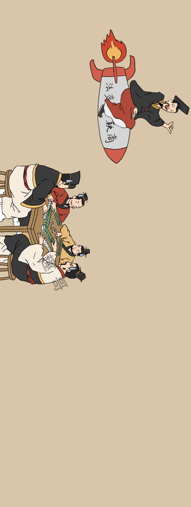 640_1699 竖版 竖屏