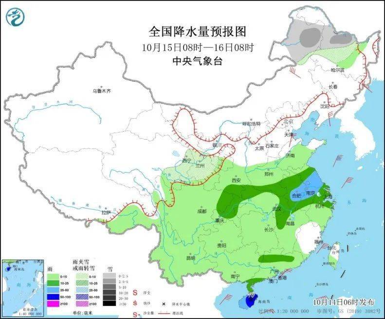 【全国天气】较强冷空气将影响我国大部地区台风"圆规