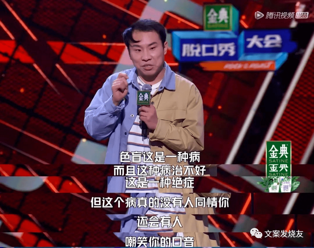 脱口秀演员庞博_脱口秀庞博_80后脱口秀 庞博