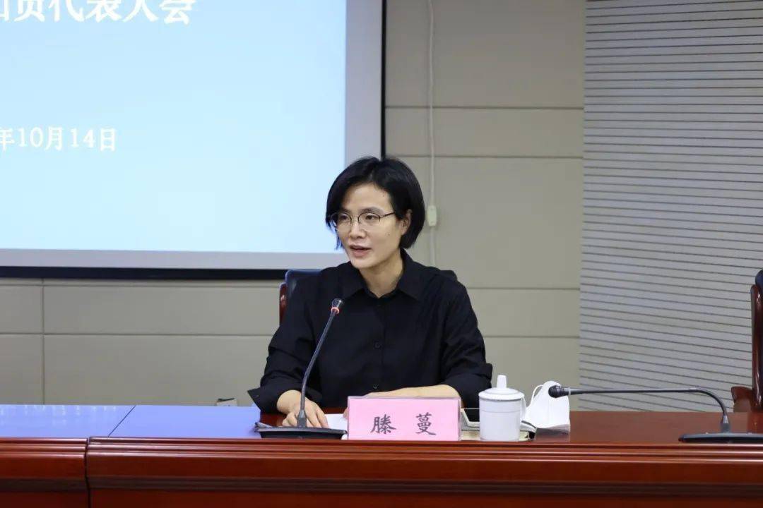 扬州市人力资源和社会保障局委员会第一次团员代表大会顺利召开