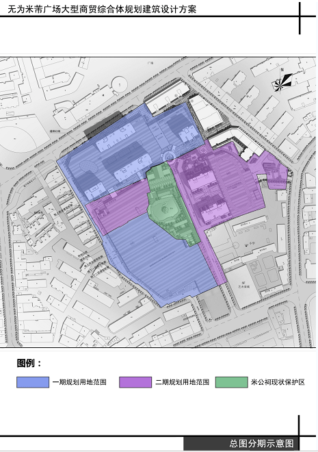 规划公示:无为中心菜市场即将拆除,转入地下菜市场!