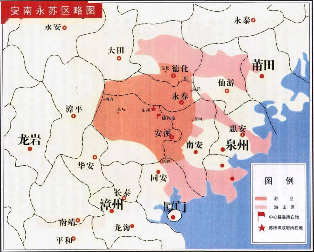 反动当局即从闽西调来一个团两个营的兵力,对革命根据地进行全面"大