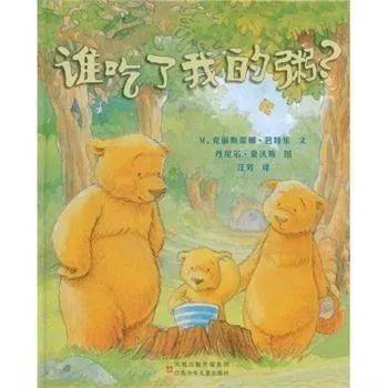 挑食的小熊不喜欢喝粥,看