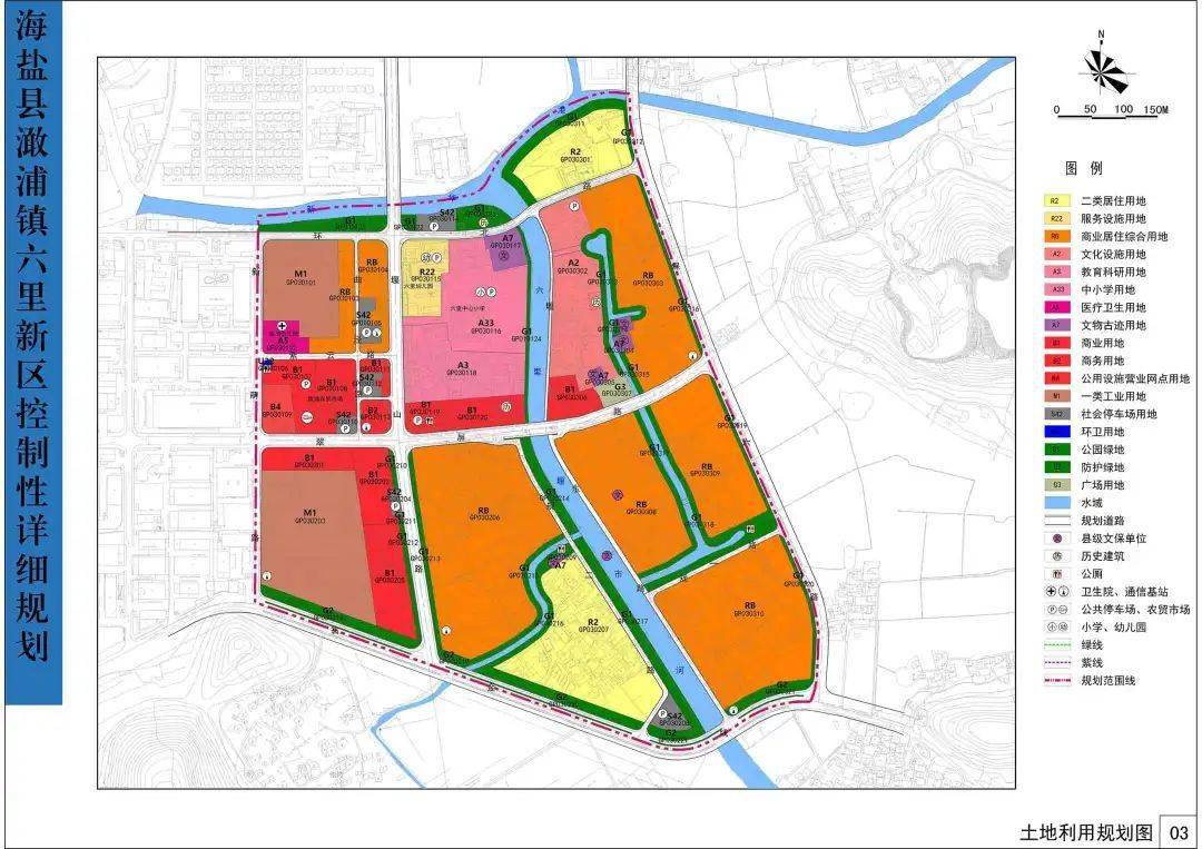 又一地海盐县澉浦镇六里新区建设规划方案来了