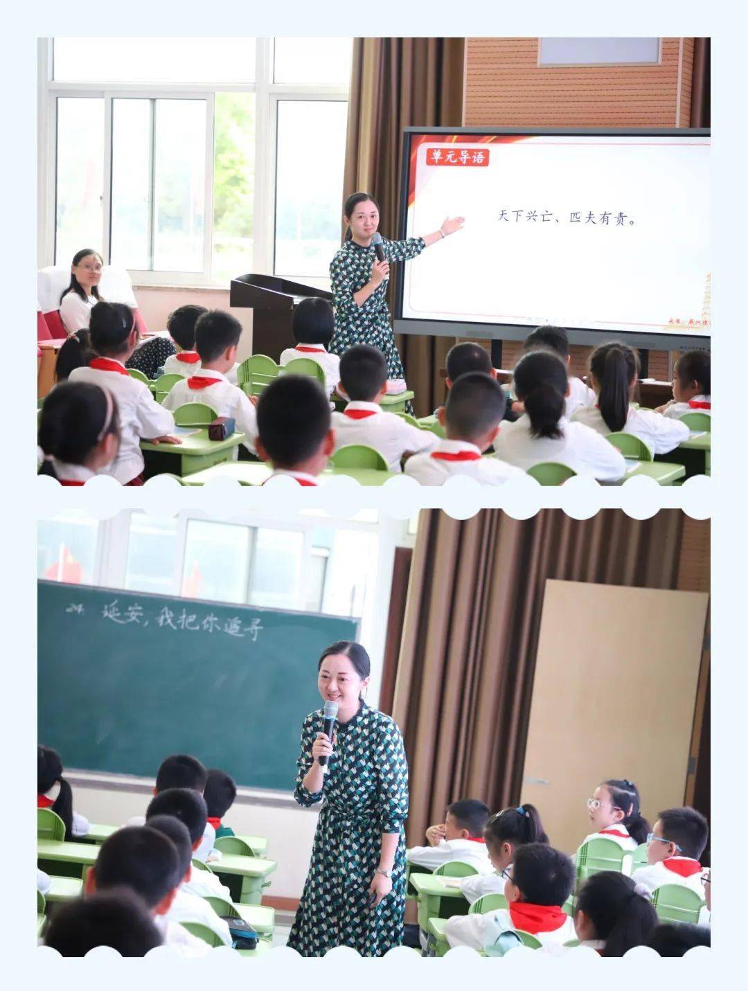 【通州实小】教海扬帆展风华,杏坛逐梦求卓越——2021