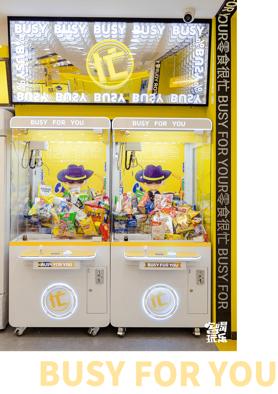五年火遍湖南零食很忙马栏山直营店新装升级速来探秘