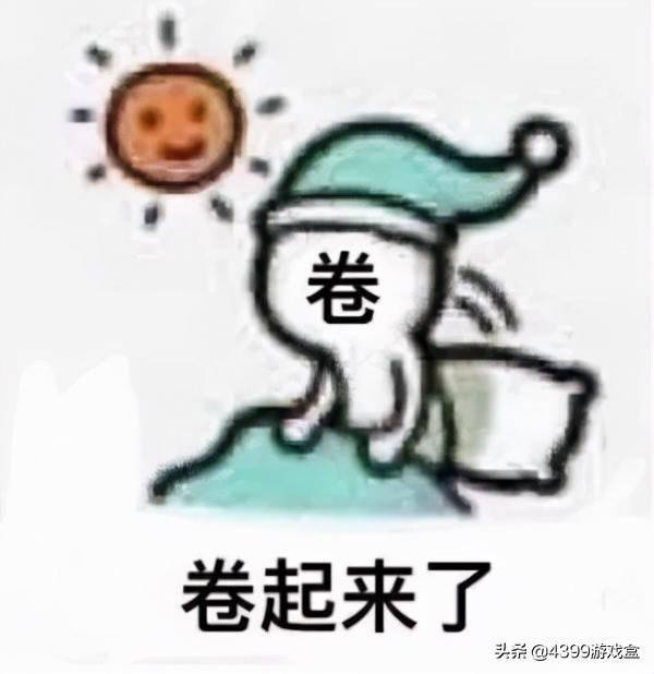 上线一周霸榜一周这波是lolm赢麻了吗是企鹅赢麻了呀