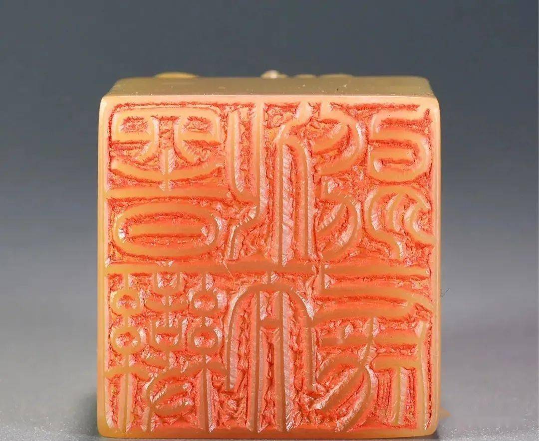 中国书法家协会会员篆刻作品