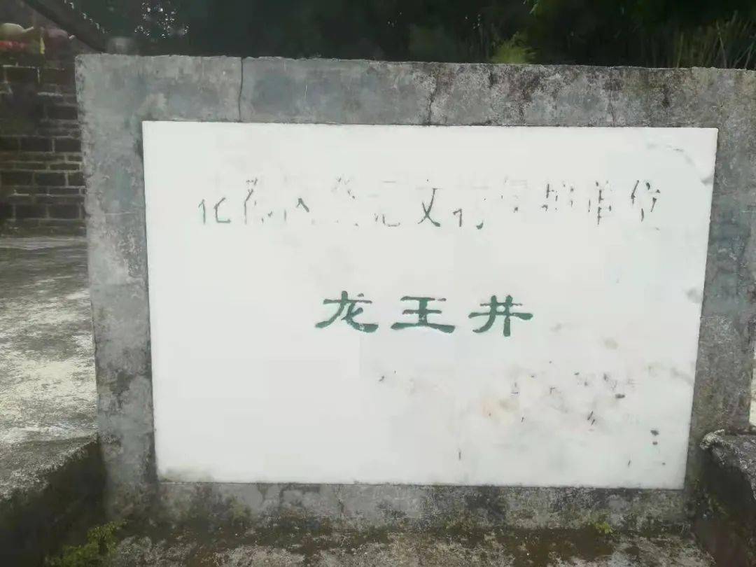 古村走进花都区民安村古村落尝龙王井水观和合古楼还有家塾如林