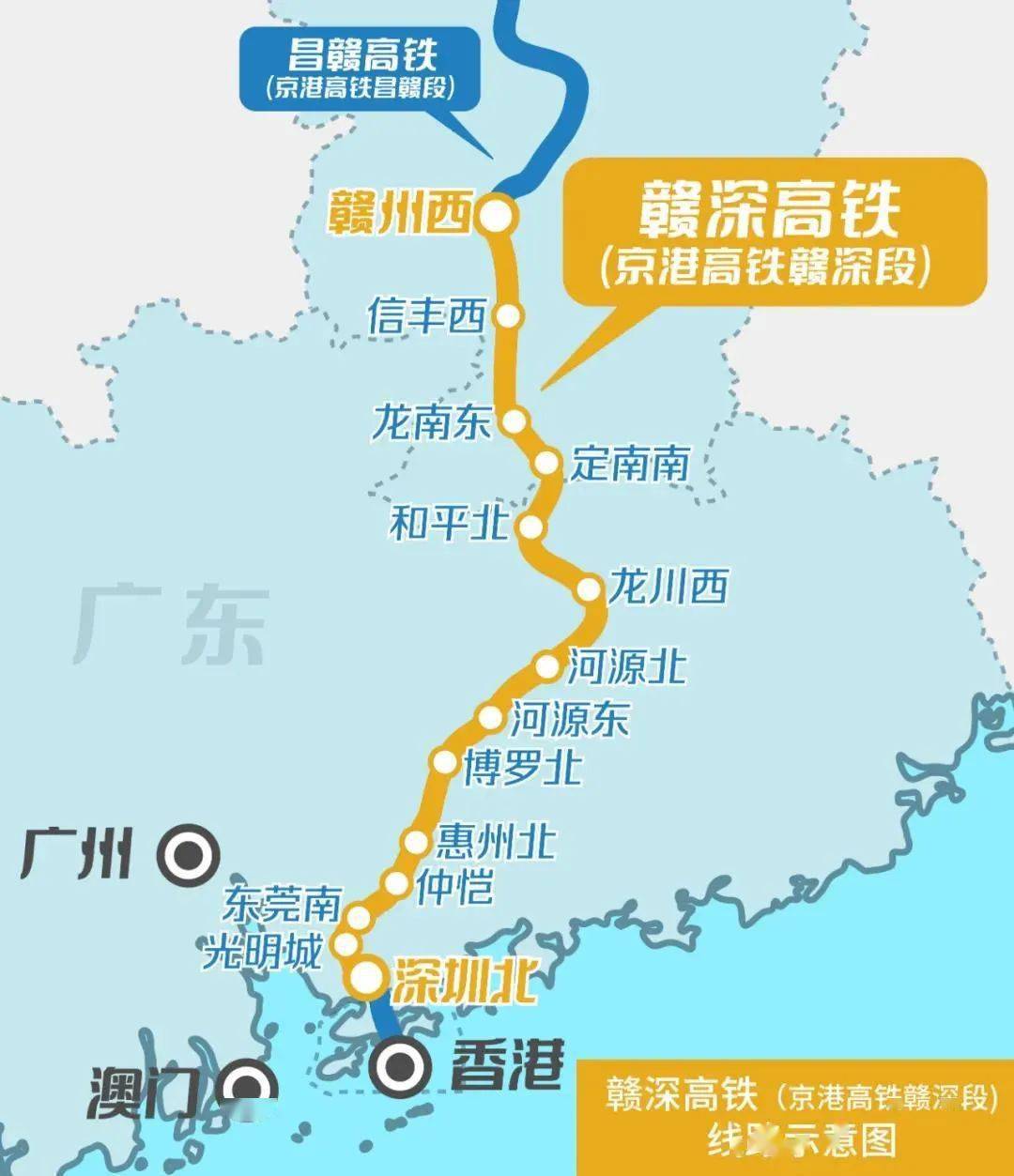 从东莞到深圳约20分钟左右,到赣州不足两小时,并可接入全国高速铁路网