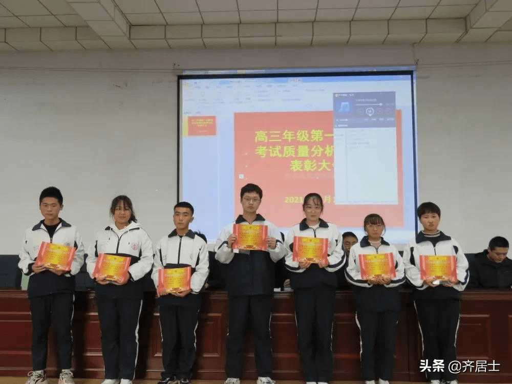 静宁县威戎中学召开学生表彰大会