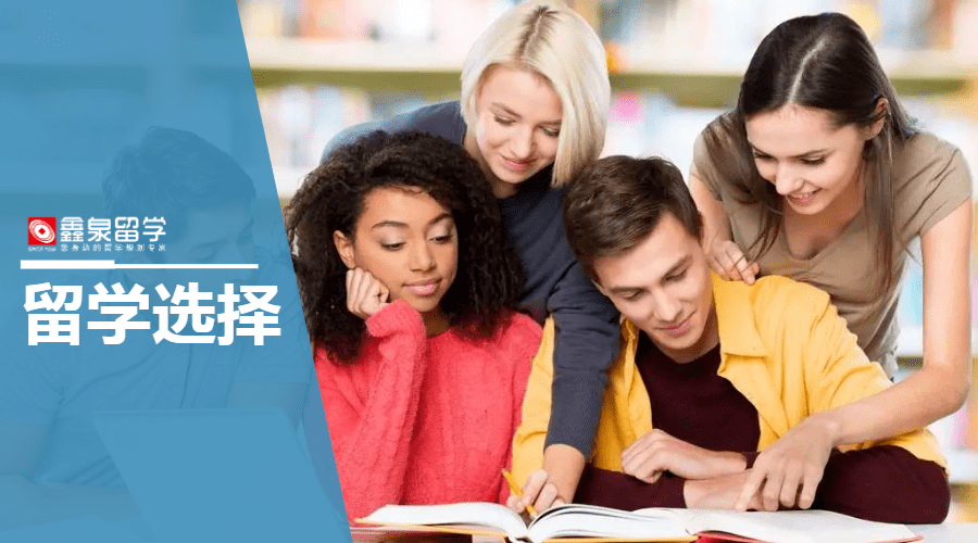 国外留学的学生通常会有一个很令人纠结的问题:到底是先选学校还是先