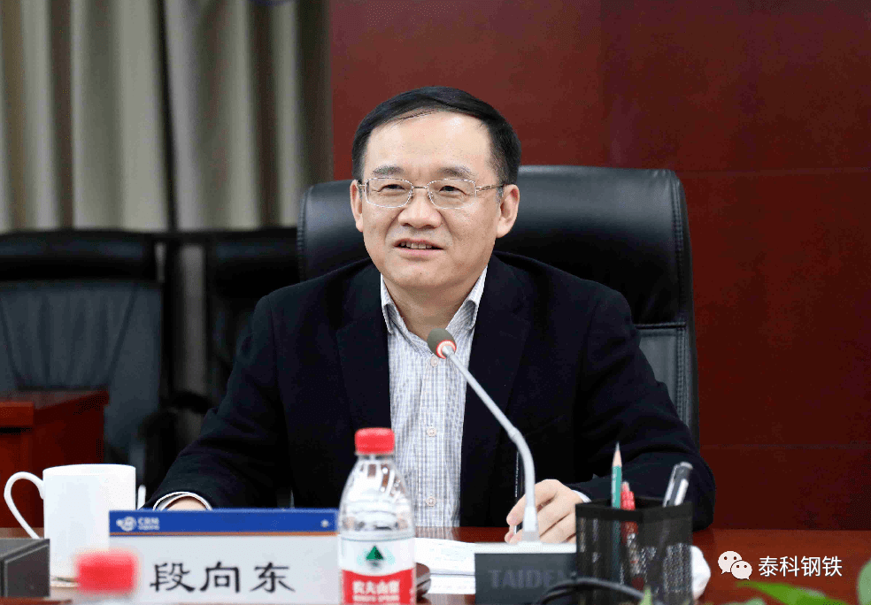 鞍钢集团副总攀钢集团董事长段向东调任中国一重总经理