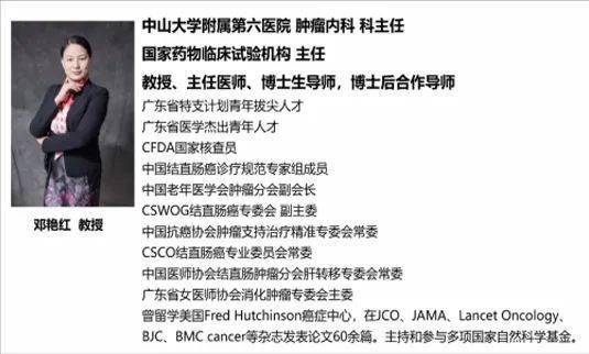 云南省抗癌协会肿瘤临床化疗专业委员会主任委员谢琳教授主持开幕式